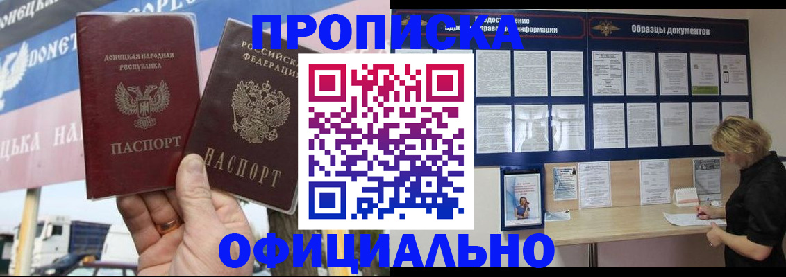 регистрация для школы в Каменке