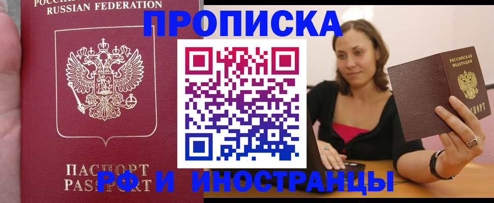 регистрация для школы в Каменке