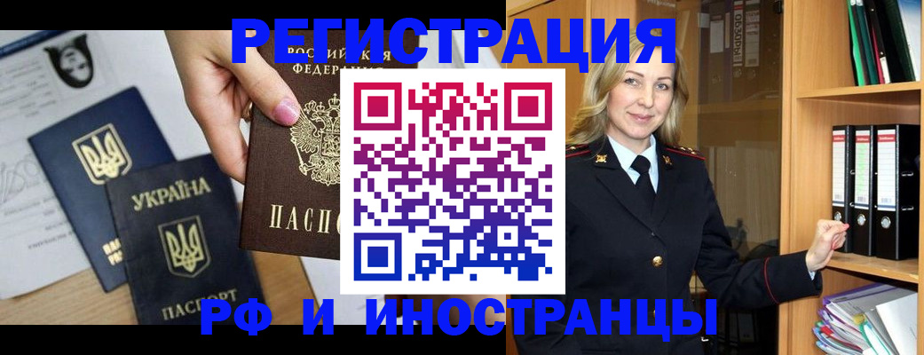 найти адрес прописки в Каменке